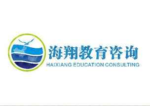 海翔教育咨詢 專業(yè)導航，助力學業(yè)與職業(yè)發(fā)展
