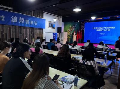 政策賦能，智匯長寧——2023年長寧區(qū)科技創(chuàng)新政策培訓教育咨詢活動回顧