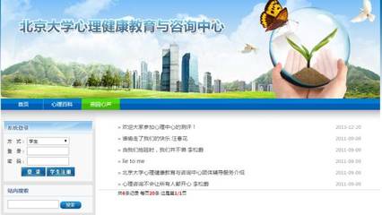 透視95后大學(xué)生的心理壓力 無(wú)聲的危機(jī)與堅(jiān)強(qiáng)的抗?fàn)? />
</a>
<span><a href=