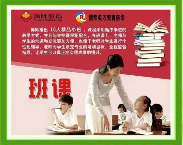 博師教育&中視大風(fēng)車十月超級(jí)特惠課程，助你學(xué)業(yè)騰飛