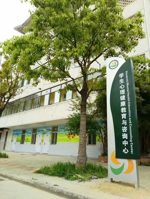 中心簡介 連接教育未來，點亮智慧之路